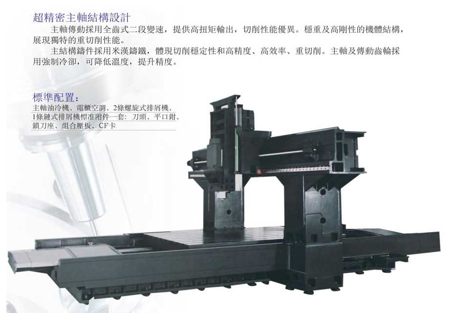 CNC-LM2016-珠海书杰健康食品研发有限公司